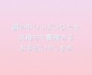 否定せずに受け止めます。あなたのペースに合わせます 1分～お試しOK/モヤモヤ/お悩み/雑談/愚痴/秘密 イメージ2