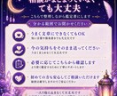 職場や友人関係の流れを鑑定します 人間関係の悩みをやさしく整理します イメージ7