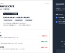 MEO競合ギャップ診断（10店）します 近隣の取りこぼしをTop3で可視化 イメージ1