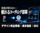 FigmaからLP・WP制作しますます Figmaデザインを忠実に再現！LP・Webサイト構築します イメージ1