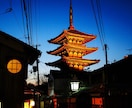 超高画質★京都の写真（動画付き）撮ります 超高画質な写真を無料で動画もつけて3000円～撮影します。 イメージ3