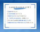 あなたの魂の使命と前世のカルマを読み解きます 生きづらさを癒し本来の人生に戻るメッセージをお届けします。 イメージ5