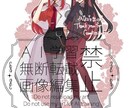 全身イラストお描きします ♡安定感のある絵柄です♡商用利用可◎ イメージ6