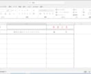 情報保護ツールのパスワードブックを出品します 保護ツールのうちパスワードブックのみ単品で提供します。 イメージ1
