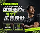 売上・集客につながる広告バナー制作します ターゲット設計から反応を意識して制作します イメージ4