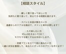 初回限定お試し枠　復縁の可能性を診断します 待つ？動く？今すべき行動を提案します イメージ4
