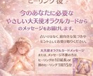 選べる遠隔ヒーリング14日間します がんばる心と体を優しく整える14日間 イメージ6