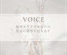 限界オタクが感想を打ちます 限界オタクになって、あなたの作品に感想を送ります。 イメージ1