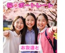 桜の時期にしか撮れない「桜ポートレート」撮ります お好きな時にお好きな場所でお好きな人と沢山撮りましょう！！ イメージ6