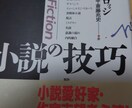 中編・長編小説の添削をします 物語・登場人物達の相関を元に、高品質の作品に仕上げます。 イメージ1