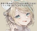 SNSアイコン作成します あなただけのアイコン描きます！ イメージ4