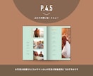 パターンオーダーのプロフィールブックをお作りします 高品質PDF納品◎現役デザイナーによる8p#Design 1 イメージ4