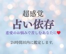 占い依存からの解放をお手伝いする鑑定をします 占いに頼りすぎて、何度も同じ悩みを繰り返すあなたへ イメージ1