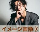AI画像生成！リアルな人物素材をご提供します SNSなどで使用OK！高品質な画像を低価格でご提供いたします イメージ3