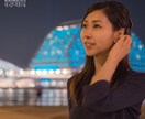 プロカメラマンによるプロフィール写真撮影いたします 起業女子向け、婚活用、SNS用 など に… イメージ1