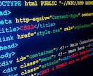 現エンジニアがLPコーディング承ります 知識を持ったプロに制作して欲しいけど…安く済ませたいという方 イメージ1