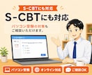 英検対策レッスンをします S-CBT対応／面接対策（3級・準2級・2級・準1級）もOK イメージ12