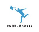 Excel/スプレッドシート業務、効率化します GAS、マクロ・VBAにも対応します！ イメージ1