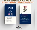 はじめて名刺を作る方でも安心！フルサポートします デザインから納品まで一括でお任せください！ イメージ1