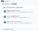 難しい商材のSNS投稿を5本作ります 技術営業の視点で、伝わる企画・文章・画像に整理します イメージ5