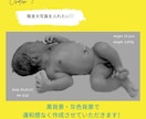世界に一つだけのエコーアルバムを作ります お腹の中から始まる家族の物語を、永遠に残すお手伝いをします。 イメージ6