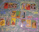 タロットカードであなたの運勢占います 恋愛・お仕事・私生活の悩み等ご相談ください イメージ2
