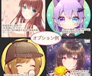 おまけ小物付き！SNS用ちびキャラアイコン描きます 可愛い系◎Twitter、Xやyoutuberに◎普通頭身可 イメージ7