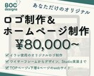 ロゴ＋Studioサイトのおまかせパック承ります はじめてのブランド立ち上げフルサポート、一緒に形にします。 イメージ1