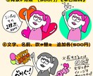 最短即日！あなたを“シュール”に変身させます シュールでどこか愛らしいポップなアイコン イメージ4