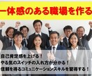 一体感のある職場のメンタル作りをお手伝いします 心理学を使って自己理解、他者理解、本領発揮する力を開発！ イメージ1