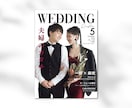 12P完成品お届け♡プロフィールブックを作成します PROFILE BOOK 12P | 高品質冊子 イメージ8