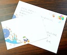 大切な方へ贈るお手紙を心を込めて代筆いたします 伝えたい想いを、手書きのぬくもりとともに届けませんか。 イメージ3