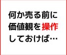 売らない売り方【AI時代の盲点】㊙️５記事教えます アフィリエイト稼ぎ方『ブログ設計』で稼ぐ！売上げUP、やり方 イメージ5