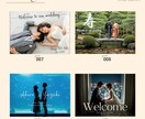 低価格・高品質なウェルカムボード作成します 前撮りなどのお写真に文字を入れたオリジナルのウェルカムボード イメージ6