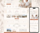 元看護師が医療・福祉機関向けのHPを作成します 3名様限定価格！「ここで働きたい」と伝わる採用ページを制作 イメージ5