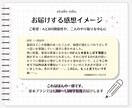 現役シナリオライターが小説の感想を書きます 『誰かに読んでほしい』その気持ち、丁寧に受け取ります イメージ3