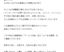 インスタの日本人フォロワーが増えるよう宣伝します 最安値&リスク0宣言 プロモーション致します イメージ3
