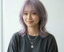 オーダーメイド『AIヘアスタイル』作ります オーダーメイドでお好みのAIヘアスタイル納品します！ イメージ4