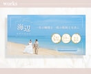 タップされる！大人可愛いSNSバナー作ります サービス・商品購入へのキッカケが欲しい方に！ イメージ2