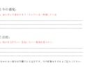 現実創造が止まる3つの原因を診断します タフティ変わらないを3つの視点から整理 イメージ5