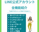 お手頃価格！公式LINEのプロが制作いたします 制作から運用まで始めやすい価格でお任せください！ イメージ2