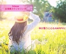 3daysお食事カウンセリングさせて頂きます 無理なく食事を改善したい方、見直したい方におすすめ！ イメージ1