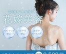 女性向け。用途に合わせて短期間でバナーを制作します 丁寧なヒアリングで、理想のデザインを一緒に作り上げます♪ イメージ2