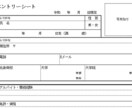 就活のES代行します 時間もかかり考えるのが大変なESを楽に提出しましょう！ イメージ1