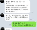 守備におけるチェックポイントを伝授します 1試合3エラーの選手でもたった3ヶ月で成果を出せるプログラム イメージ6