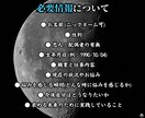 現在の仕事運と最良の未来について霊視鑑定いたします 現役祈祷師が今後の仕事人生が上手くいく為の秘訣をお伝えします イメージ8
