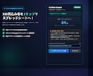凍結ゼロ⭐️Xのアクティブアカウントを即抽出します 放置アカウントを排除。生きた顧客の属性選別で成約率を最大化 イメージ2