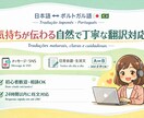 日本在住21年。自然でわかりやすい翻訳を心がけます 直訳ではなく、気持ちが伝わる自然な翻訳を。 イメージ1