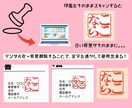 実物印鑑の印鑑画像から電子印鑑を作成します ExcelやWordで使用できる透過済みpng画像へ変換！ イメージ2