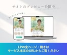 Canvaで作るLP制作トータルセットを販売します 【イベント/体験会募集ver】AIでLP原稿を作れるガイド付 イメージ10